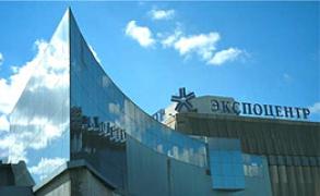 Targi Obuwie, Moskwa, Centrum Expo