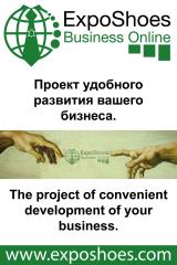 Wkrótce początek rejestracji projektu