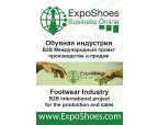 Debiut ExpoShoes Online Business
