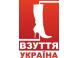 Ukraińskiego projektu VZUTTYA-UKRAINA